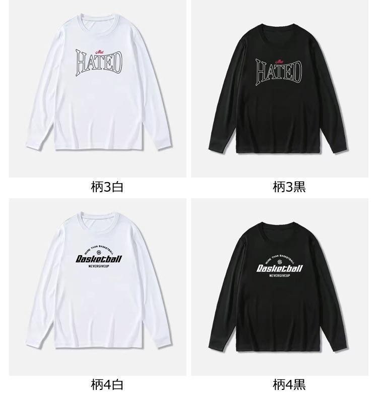 バスケ ロンT メンズ 長袖 練習着 ドライ Tシャツ 吸汗速乾 ドライメッシュ tシャツ バスケットボール おしゃれ 無地 ティーシャツ カジュアル シンプル スポーツ テニス バスケ サッカー ダ goudoudou8074 DECORATOM_COM_BR