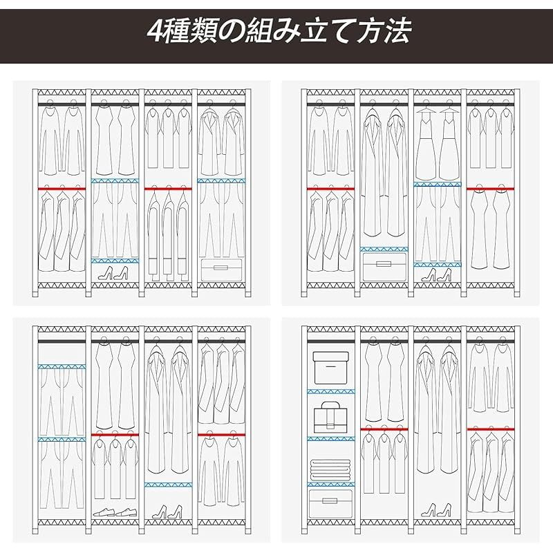 AQRA ハンガーラック 頑丈 4層 大容量 ワードローブ 4つの組み立て方法 棚板高さ調節 衣類収納 組み立てが簡単 ズボンラック付き ハンガー幅193.5 奥行き43.5 高さ195 ホワイト 1