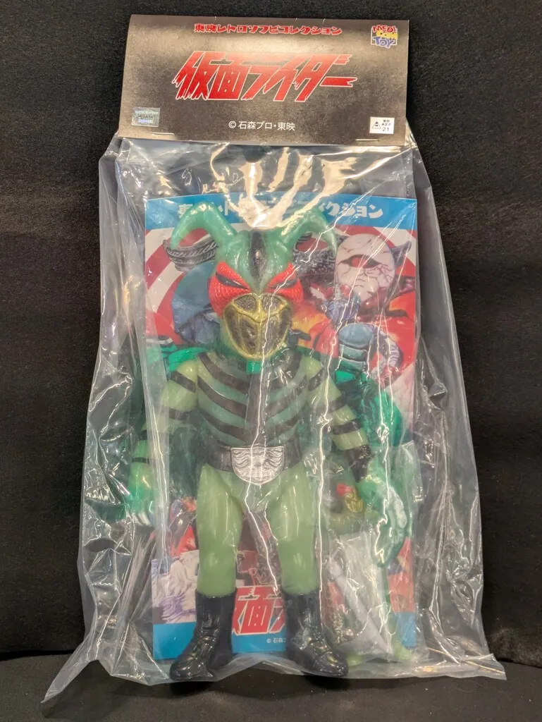 2025年最新】カマキリ男 ソフビの人気アイテム - メルカリ