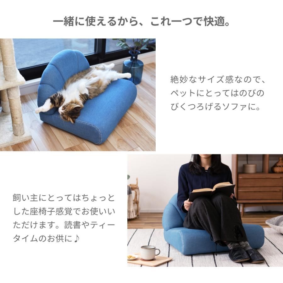 おしゃれ ペットソファ