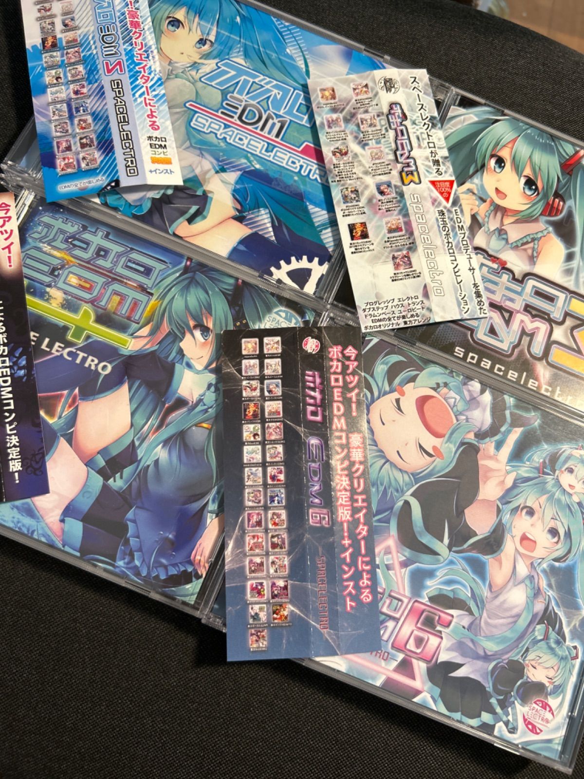 S2885) ボカロEDM 等 SPACELECTRO CD セット spacelectro 東方 同人 