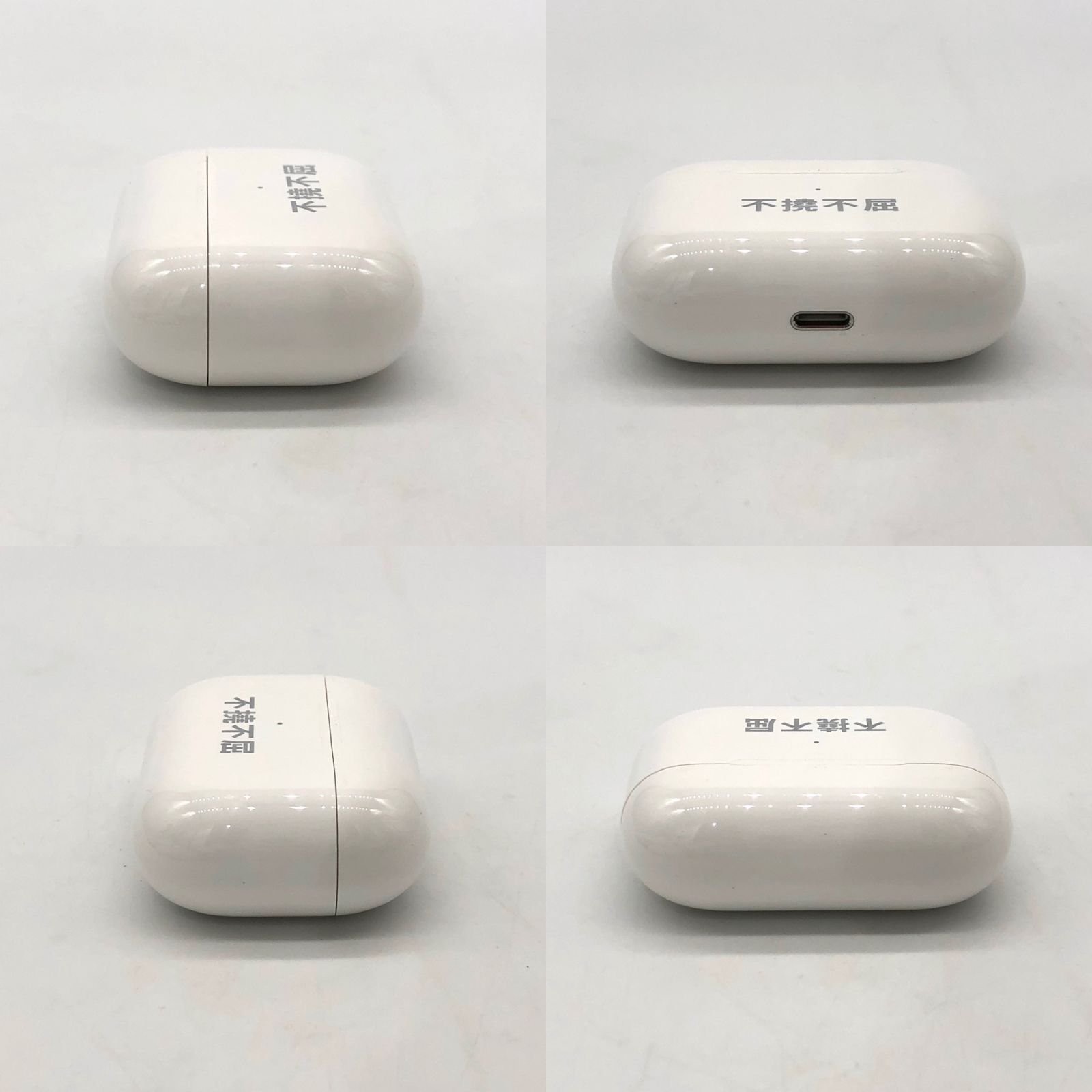 ▽Apple AirPods Pro PWP22J/A ワイヤレスイヤホン 箱あり 付属品あり 