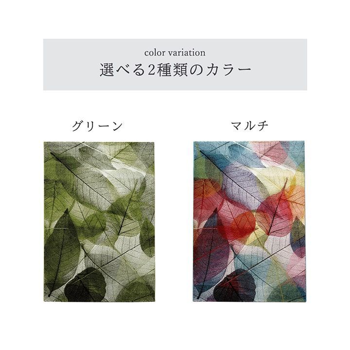 トルコ絨毯 200x250cm ウィルトン織り ギャッベ柄 イビサ ネイビー