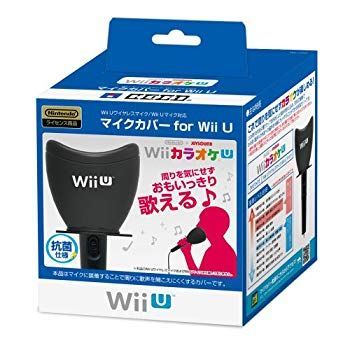【中古】(未使用･未開封品)　任天堂公式ライセンス商品 マイクカバー for Wii U (防音/抗菌仕様) v1yptgt