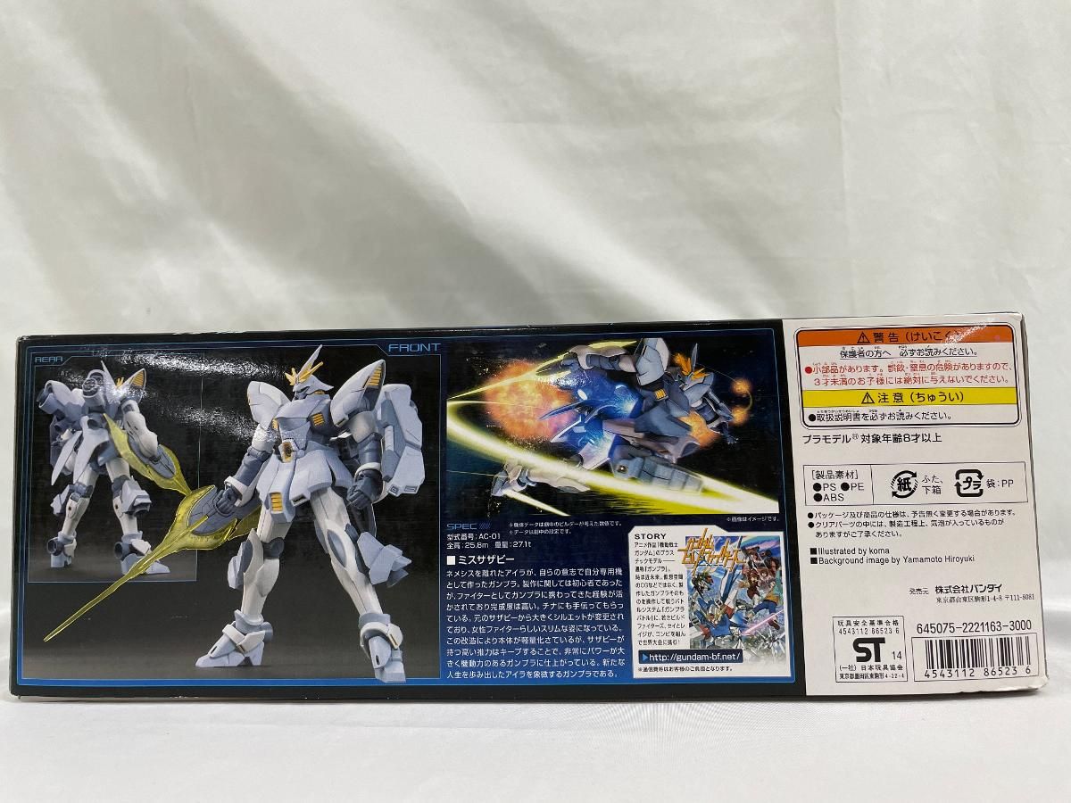 【未開封】HGBF 1/144 ミスサザビー(ガンダムビルドファイターズ) Amazon | HGBF 1/144 ミスサザビー(ガンダムビルドファイターズ