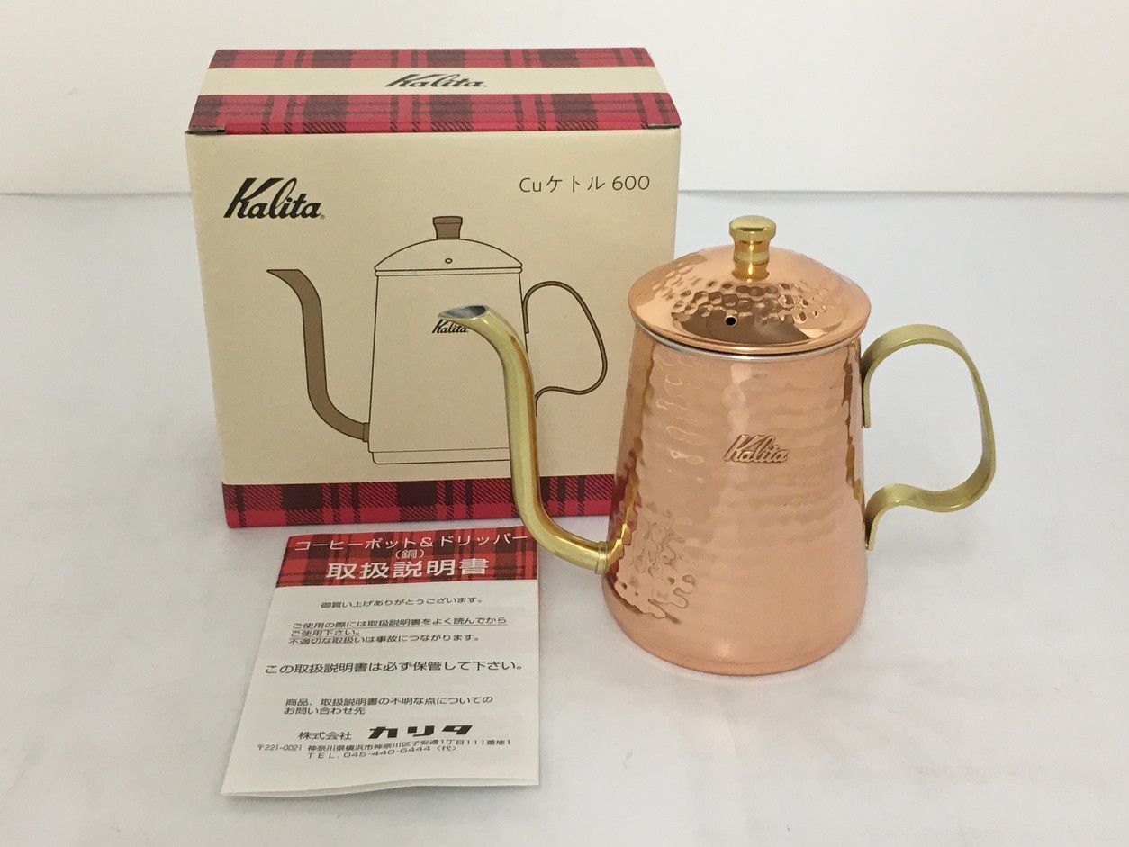 カリタ Karita Cu ケトル 600 銅製 細口ノズル やかん ポット コーヒー