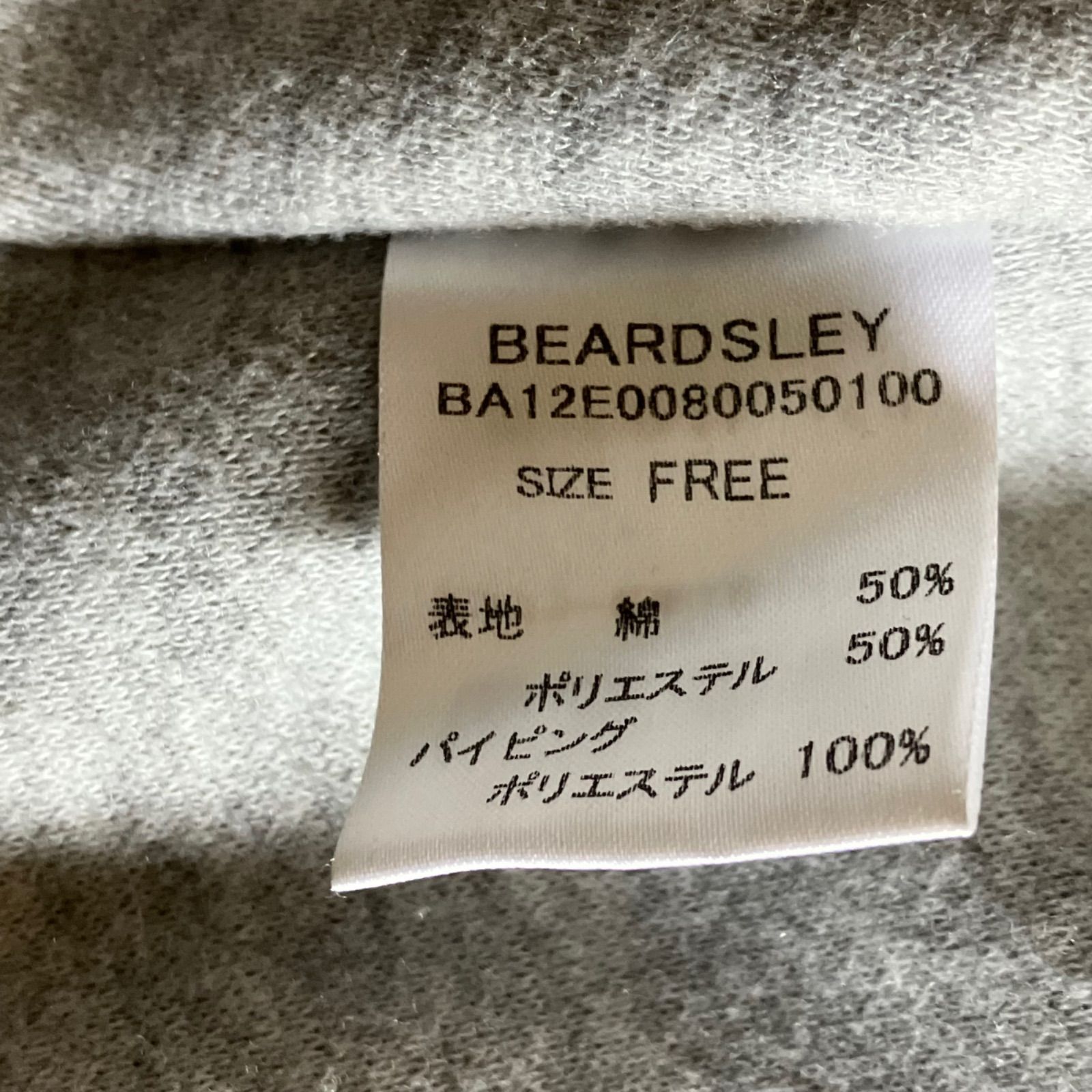 BEARDSLEY モッズコート 変形 ポンチョ ライナー F