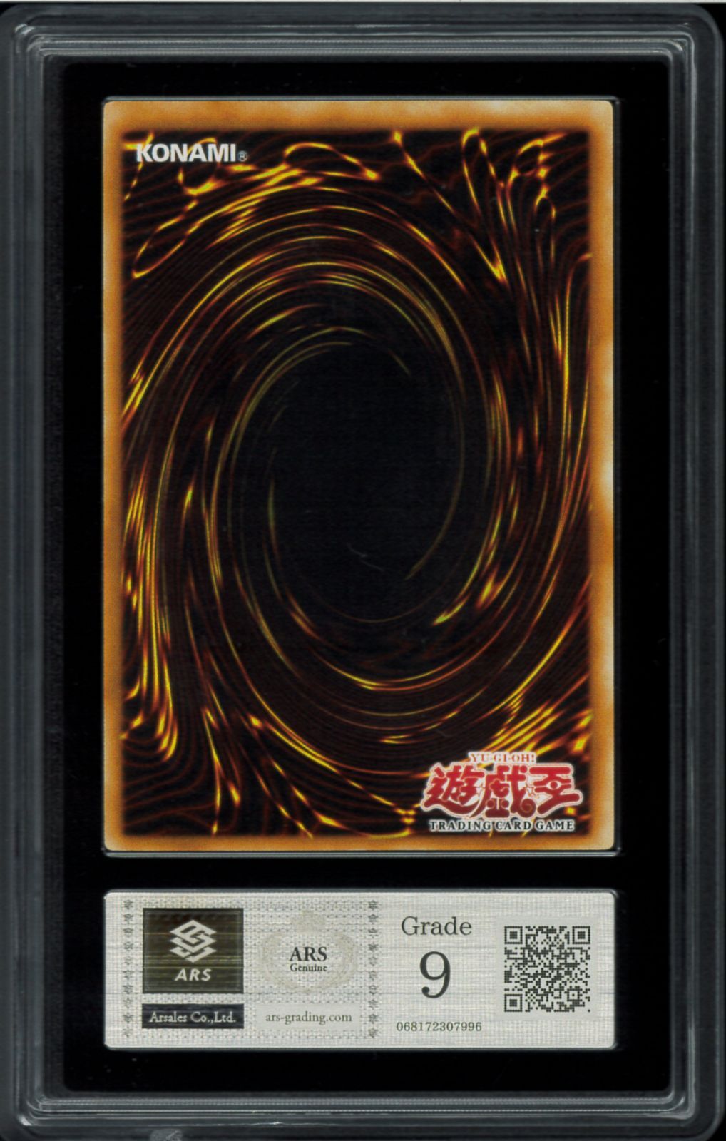 ARS9 PIKERU'S CIRCLE OF ENCHANTMENT ピケルの魔法陣 旧アジア