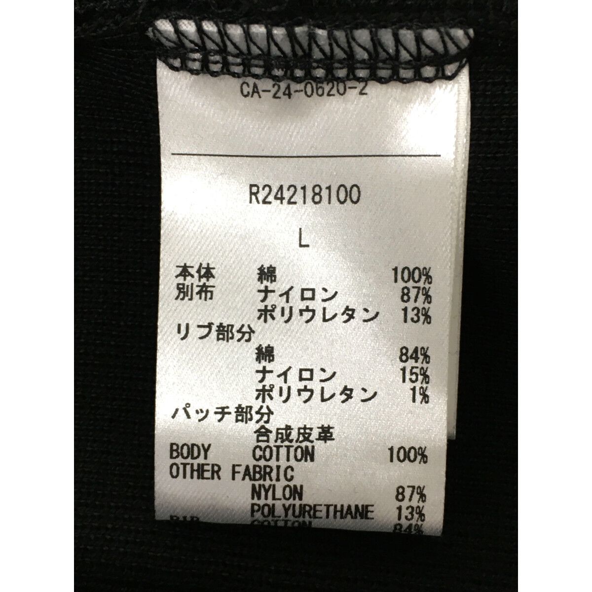 Callaway - coco 未使用品 キャロウェイ Callaway メンズ フルジップアウター L 黒 ニット素材 ダブルジップ Callaway - coco 未使用品 キャロウェイ Callaway メンズ