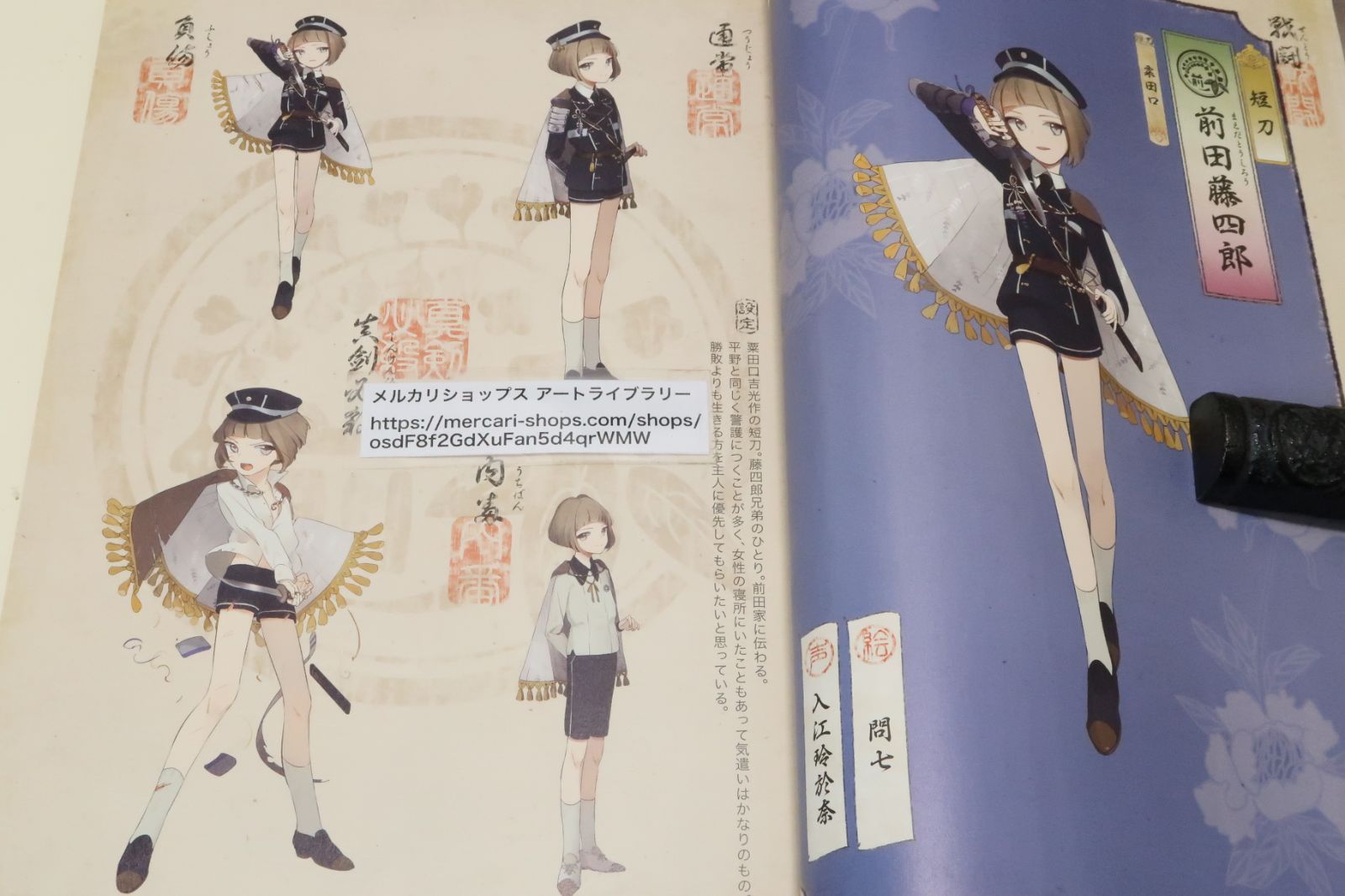 刀剣乱舞絢爛図録2冊/刀剣乱舞公式設定画集/刀剣男士のビジュアルを