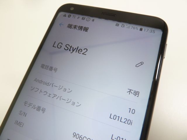 中古】 LG style2 L-01L ブラック docomo SIMロック解除済 - メルカリ