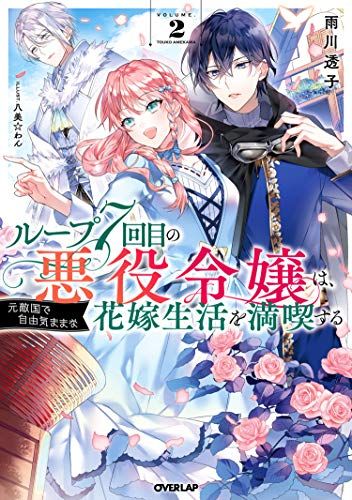 【ケース無し割引】孤独のグルメ Season1〜7 全巻 + スペシャル2巻 どんなことも厭わない ｜ Z/X - Zillions of enemy X - ゼクス
