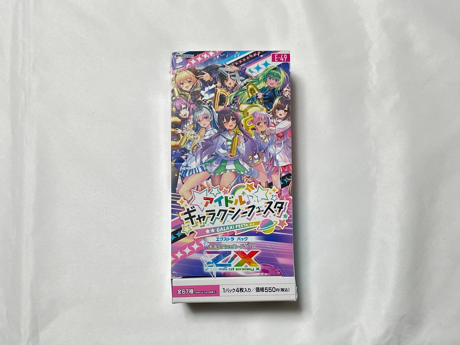 アイドル グッズ エクストラパック 第49弾 アイドル♪ギャラクシーフェスタ ｜ Z
