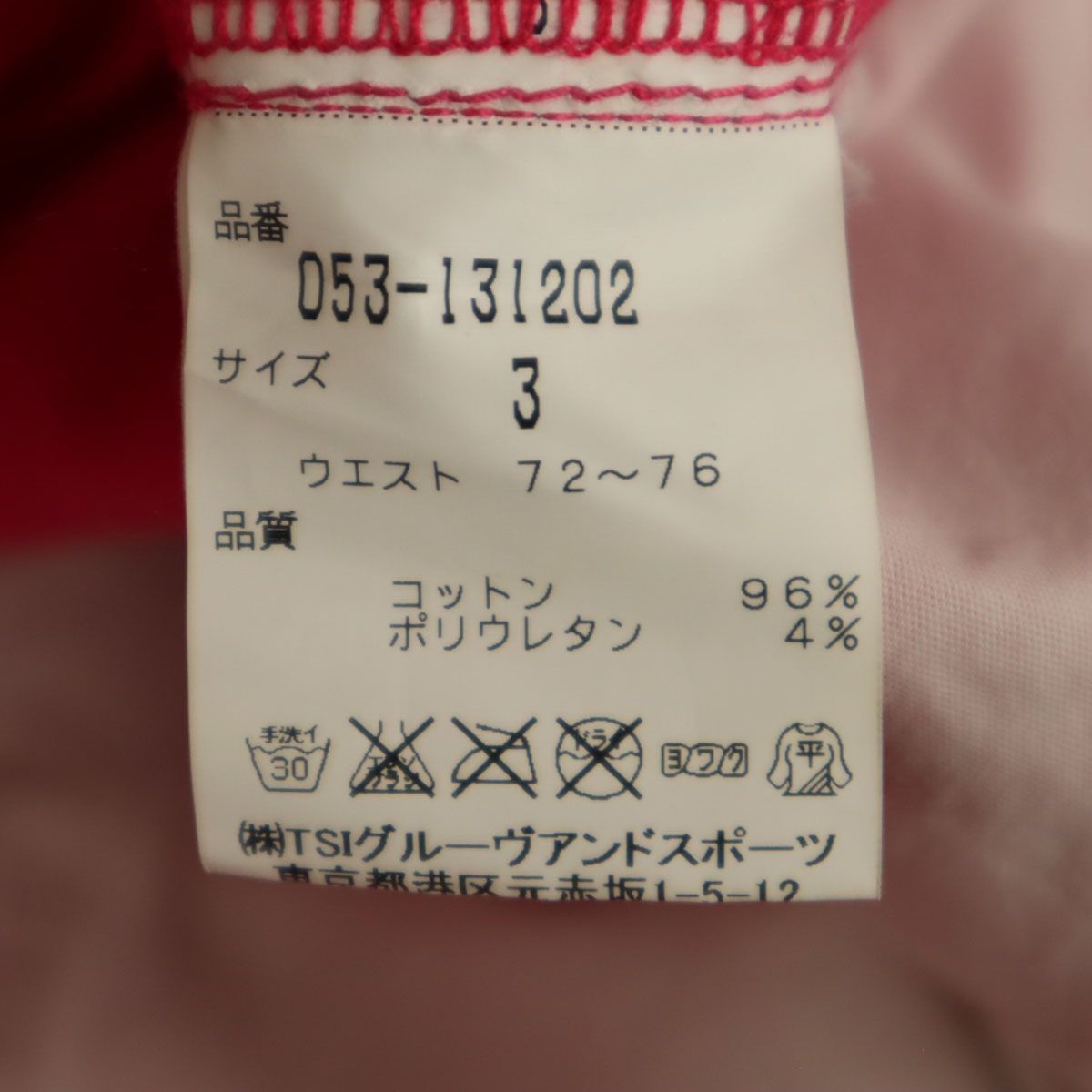 PEARLY GATES パーリーゲイツ ゴルフ パンツ 3 ピンク メンズ 古着
