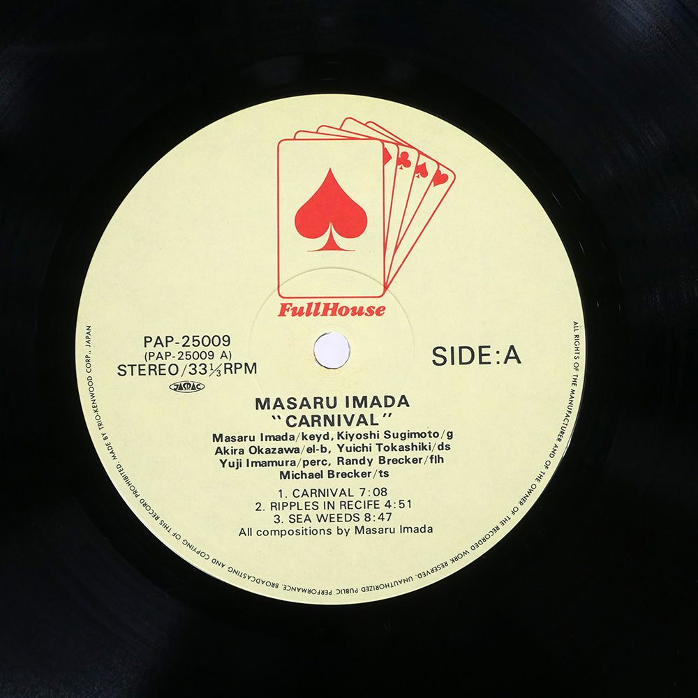 R-312-302【国内盤 帯付き LP】WILLIAM LYALL 眠りの精