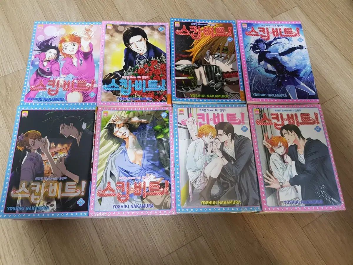 コミック スキップビート 49 巻