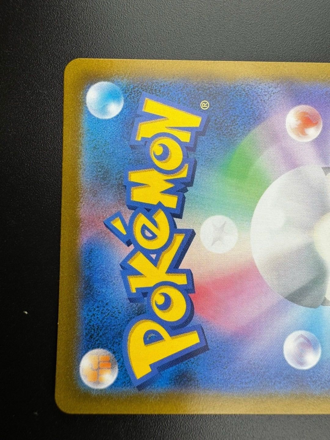 【中古品】ルリナ　D 277/184 SR VMAXクライマックス　ポケモンカード