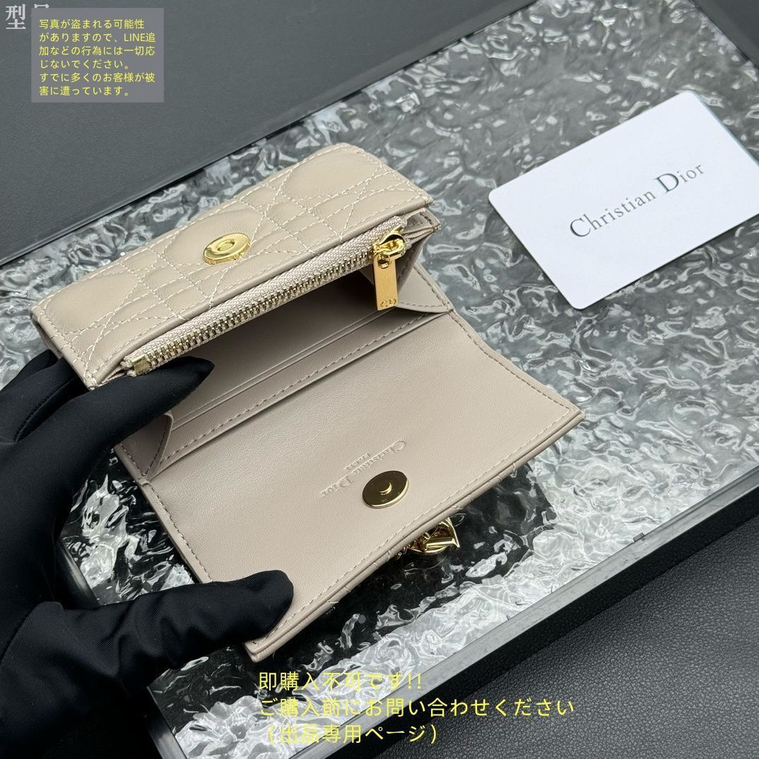 美品 本日特価 Christian Dior クリスチャンディオール 折り財布