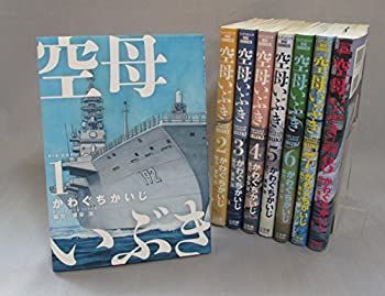 「非常に良い」空母いぶき コミック 1-8巻セット