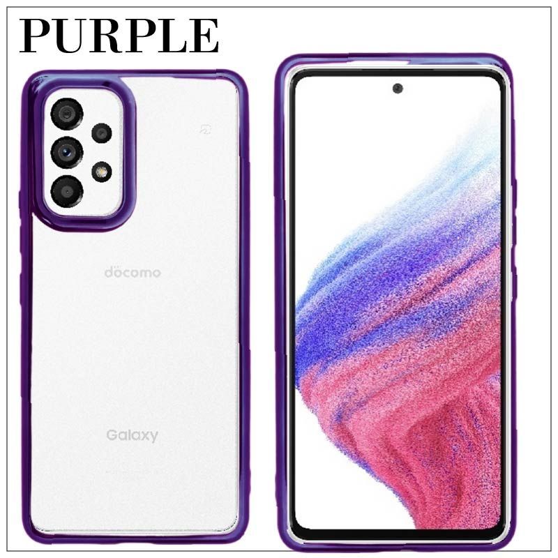 Galaxy A53 5G SCG15(au) SC-53C(docomo) シンプル サイドメッキ加工