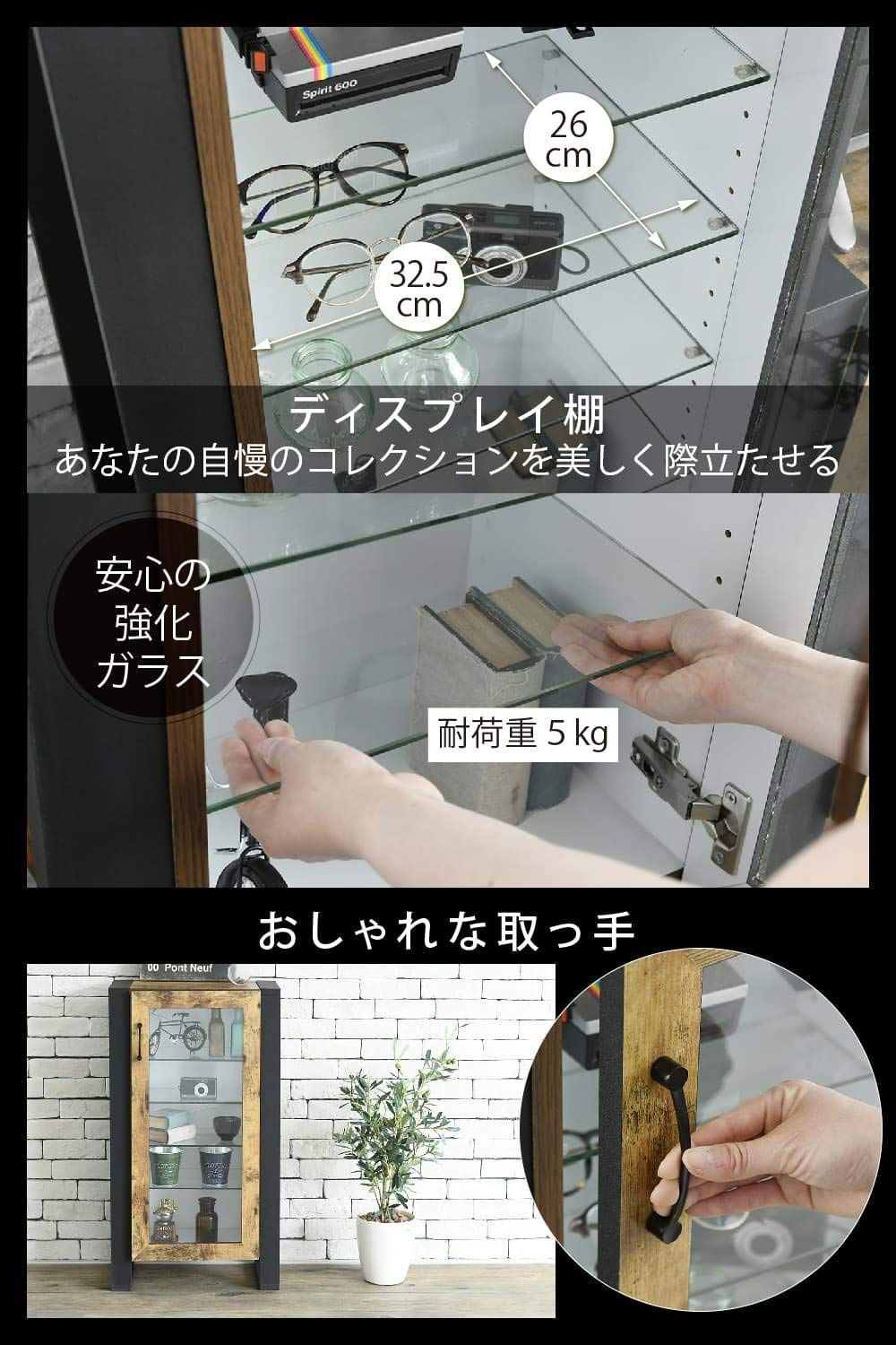 棚 ブルックリンスタイル