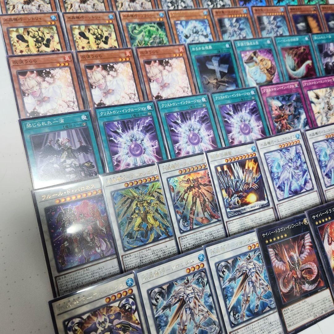遊戯王 即日発送 水晶機巧デッキ クリストロンデッキ 構築済み