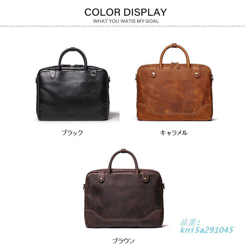 ビジネスバッグ メンズ 50代 40代 2WAY 通勤バッグ バッグ ショルダーバッグ 革 大容量 ブリーフケース 鞄 レザー kni5a291045