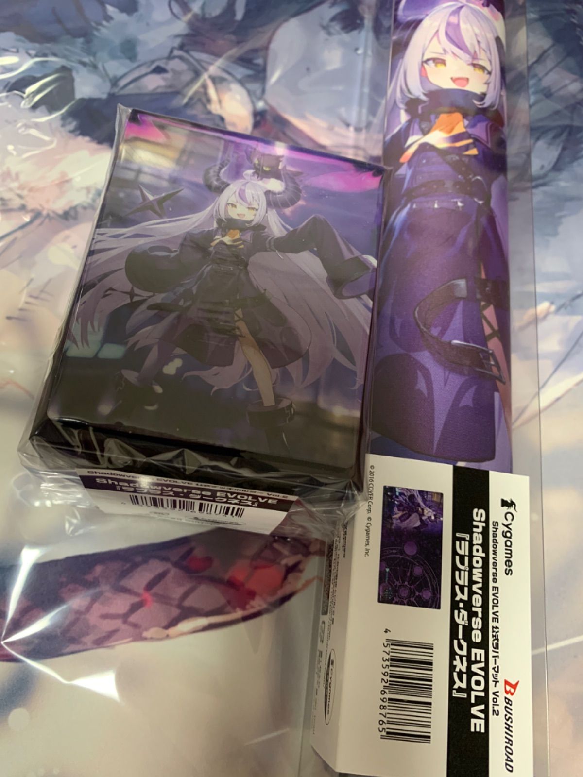 シャドーバース ラプラス・ダークネス ラバープレイマット