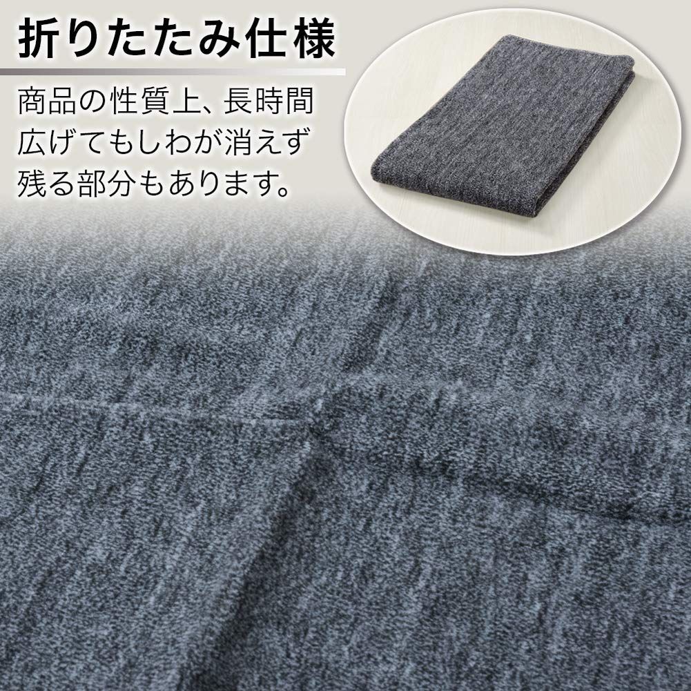 NBL ペット対応カーペット ブラック 江戸間 6畳 261×352cm 1134000490608 在庫処分ペット対応カーペット ブラック NBL 江戸間 6畳 261×352cm