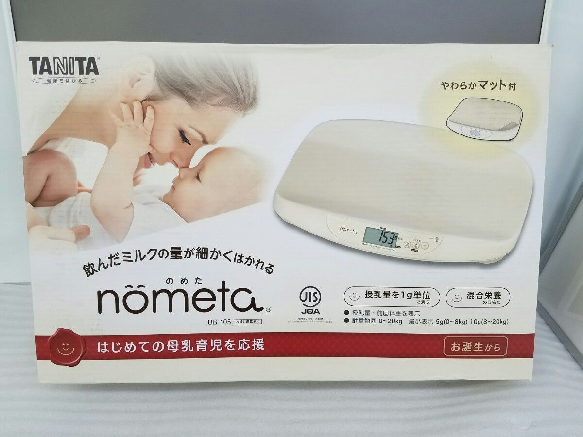 美品  TANITA bb-105 2022年製 ベビースケール  体重計 母乳