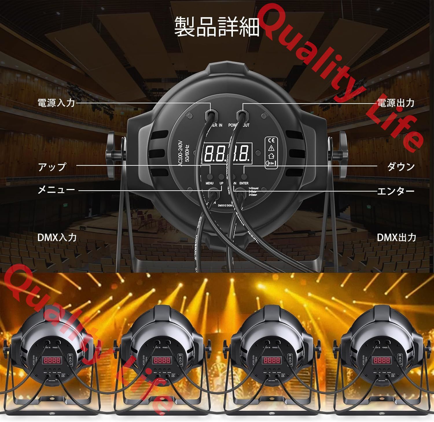 パーティー 結婚式