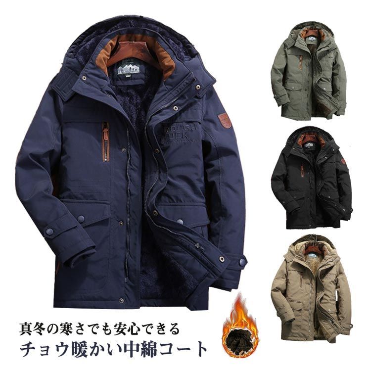 新品*Y.D*メンズ裏ボアライニング トレンチコート 4XL（XL程度）ベルト付■国内発送 ゆうパック980円 [お取り置き・同梱可] 新品*Y.D*メンズ裏ボアライニング トレンチコート 黒M（S程度 SALE，新作