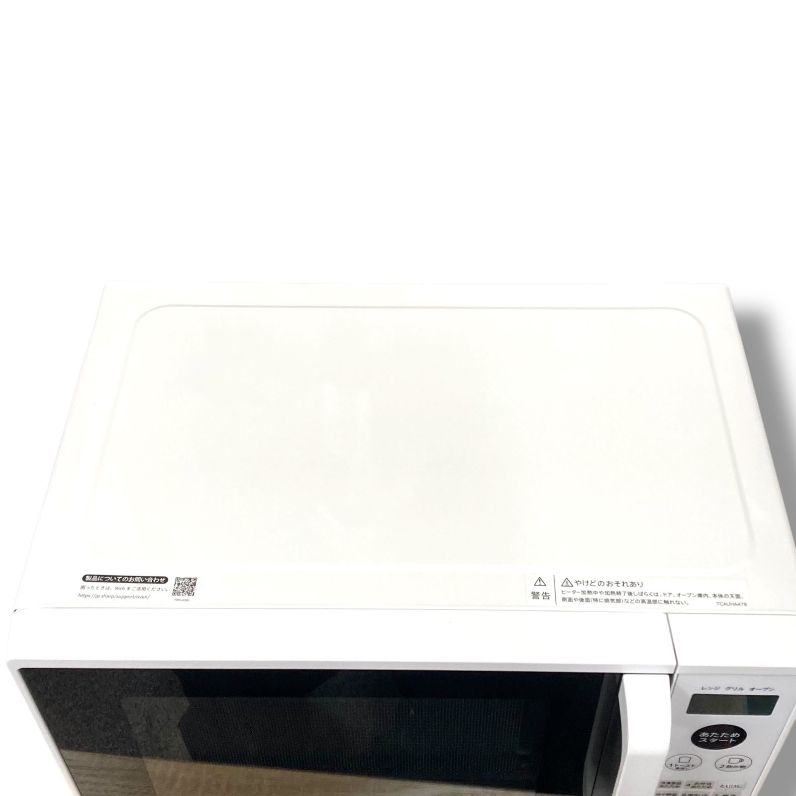 SHARP 電子レンジ RE-S55DJ 2022年製 - メルカリ SHARP 電子レンジ RE-S55DJ 2022年製 - メルカリ
