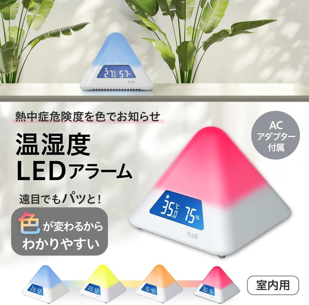 まとめ買い