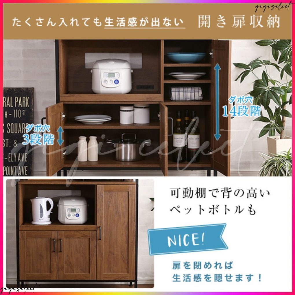 ヴィンテージ食器棚