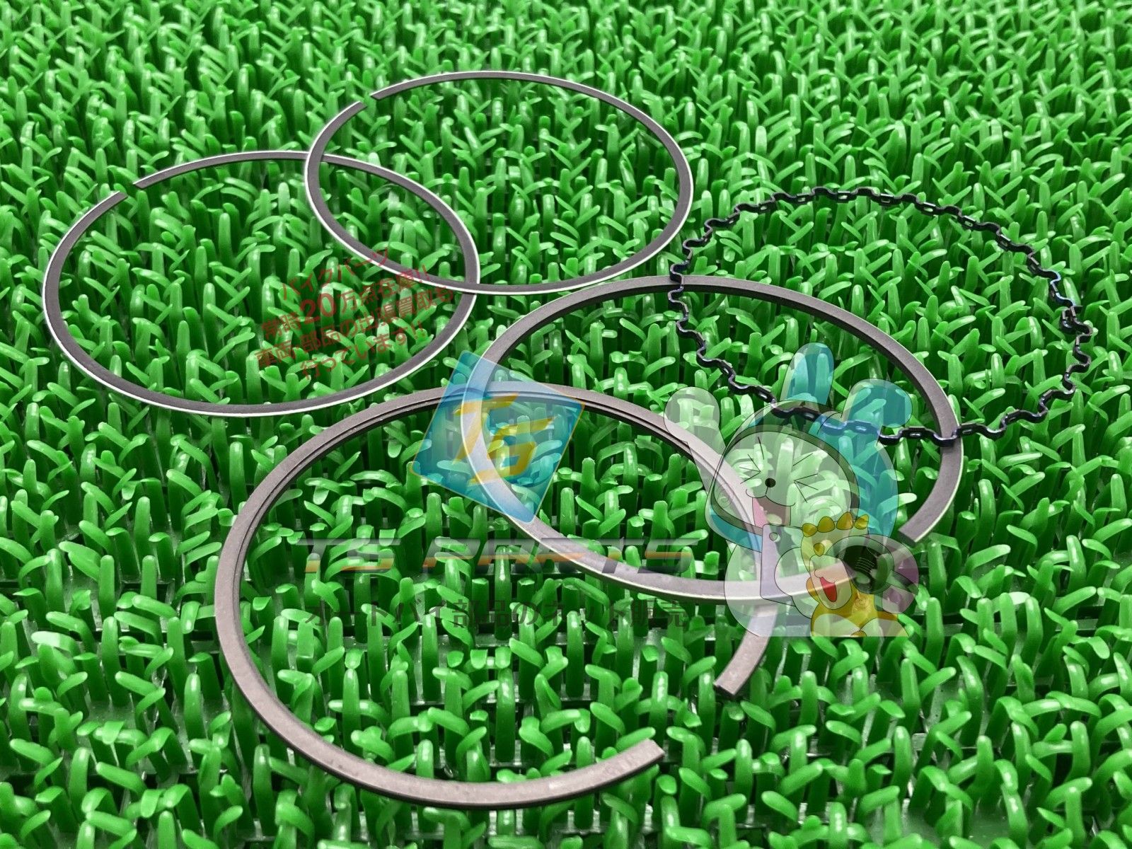 ピストンリングセット