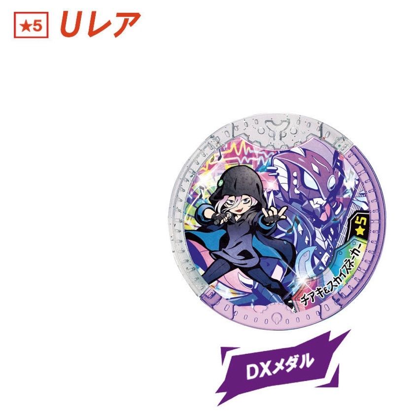 未開封】妖怪Yメダル オーバードライブ！箱売り 1BOX10パック