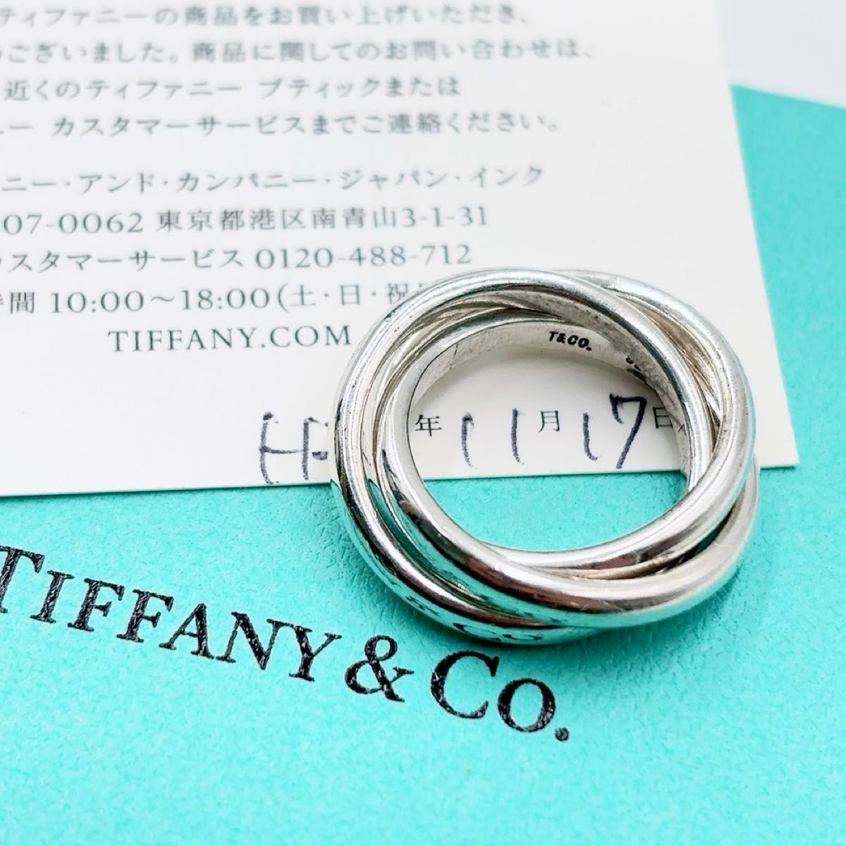 ティファニー トリニティ リング シルバー 925 10号 tiffany 3連