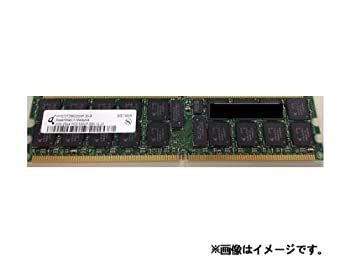 【中古】「未使用品」【2GBX1】PC2-5300P DDR2-667 SDRAM ECC Registered 2GB【レジスタメモリ】(Chipkill機能対応)【各ブランド】【バルク品】 中古】「未使用品」【2GBX1】PC2-5300P DDR2-667 SDRAM ECC Registered
