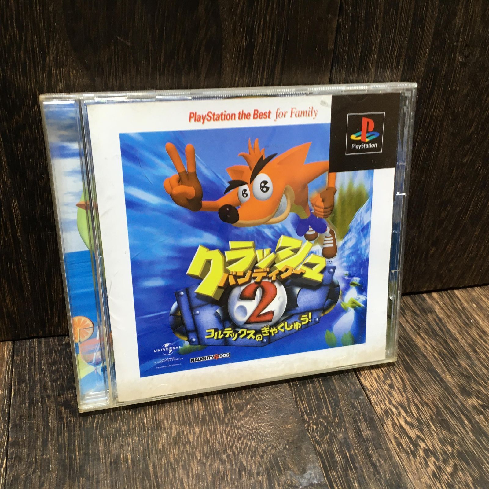 Switchソフト　クラッシュ・バンディクー ２本セット　中古 クラッシュ・バンディクー2 コルテックスの逆襲 中古ゲーム