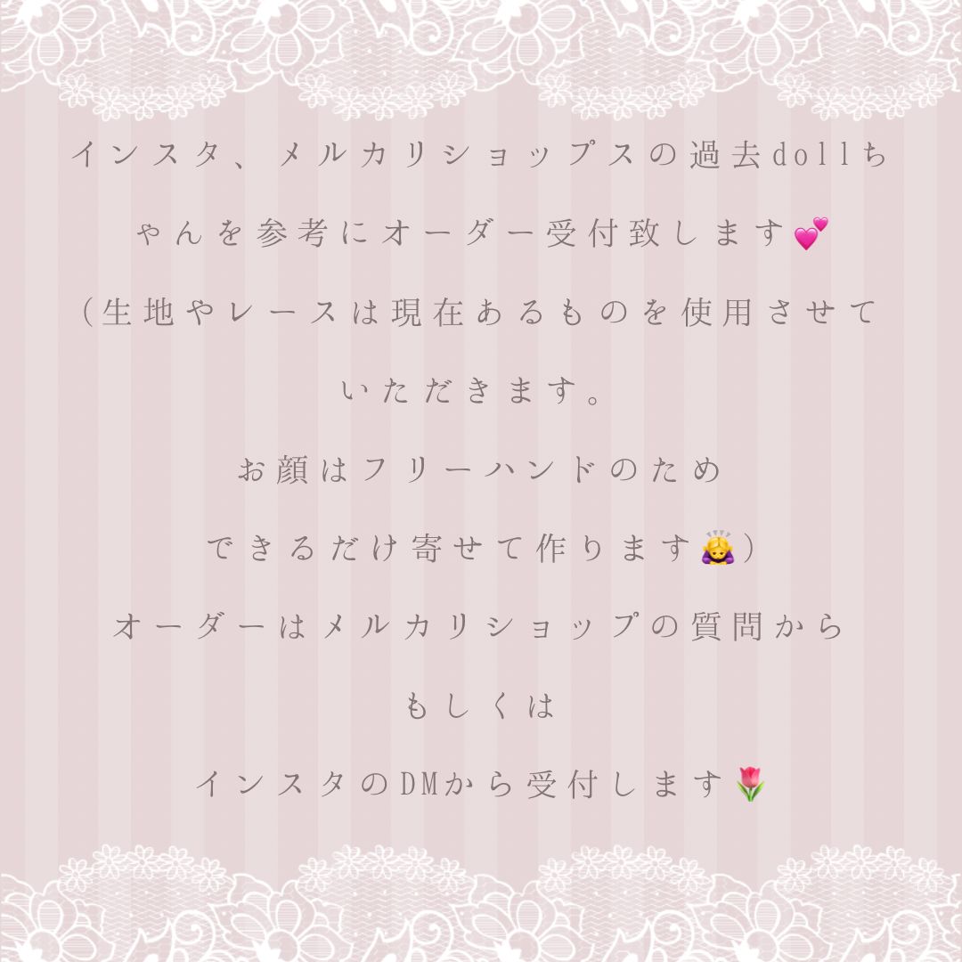 11/21〜オーダーストップ中です?‍♀️ - メルカリ