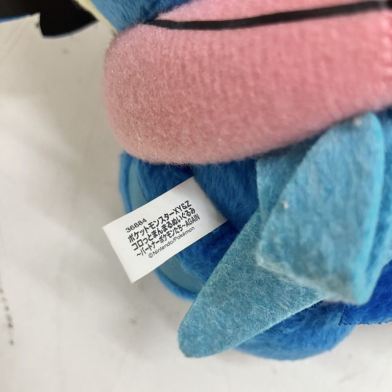 ◇ 【ジャンク品】 ぬいぐるみ ポケットモンスター XY & Z コロっと