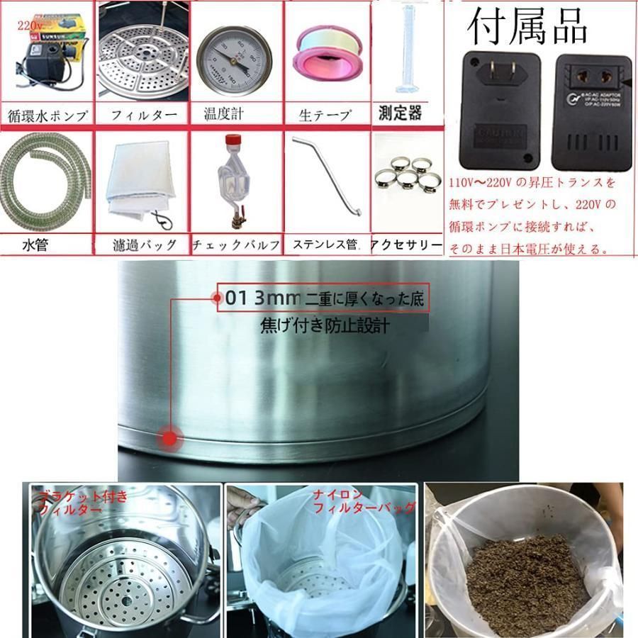 蒸留水 ヒバ