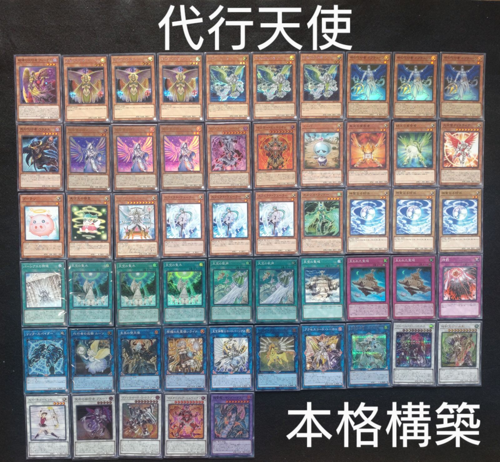 遊戯王 スターダスト 構築済みデッキ メイン40+EX15 公式スリーブ付き！ 遊戯王 スターダスト 構築済みデッキ メイン40+EX15 公式