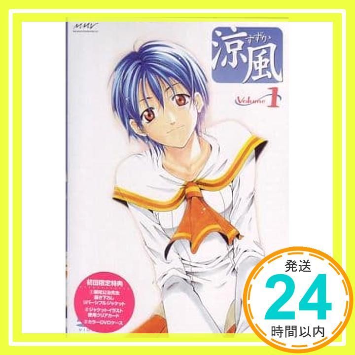 涼風真世 Fairy フェアリー A-yu-MI