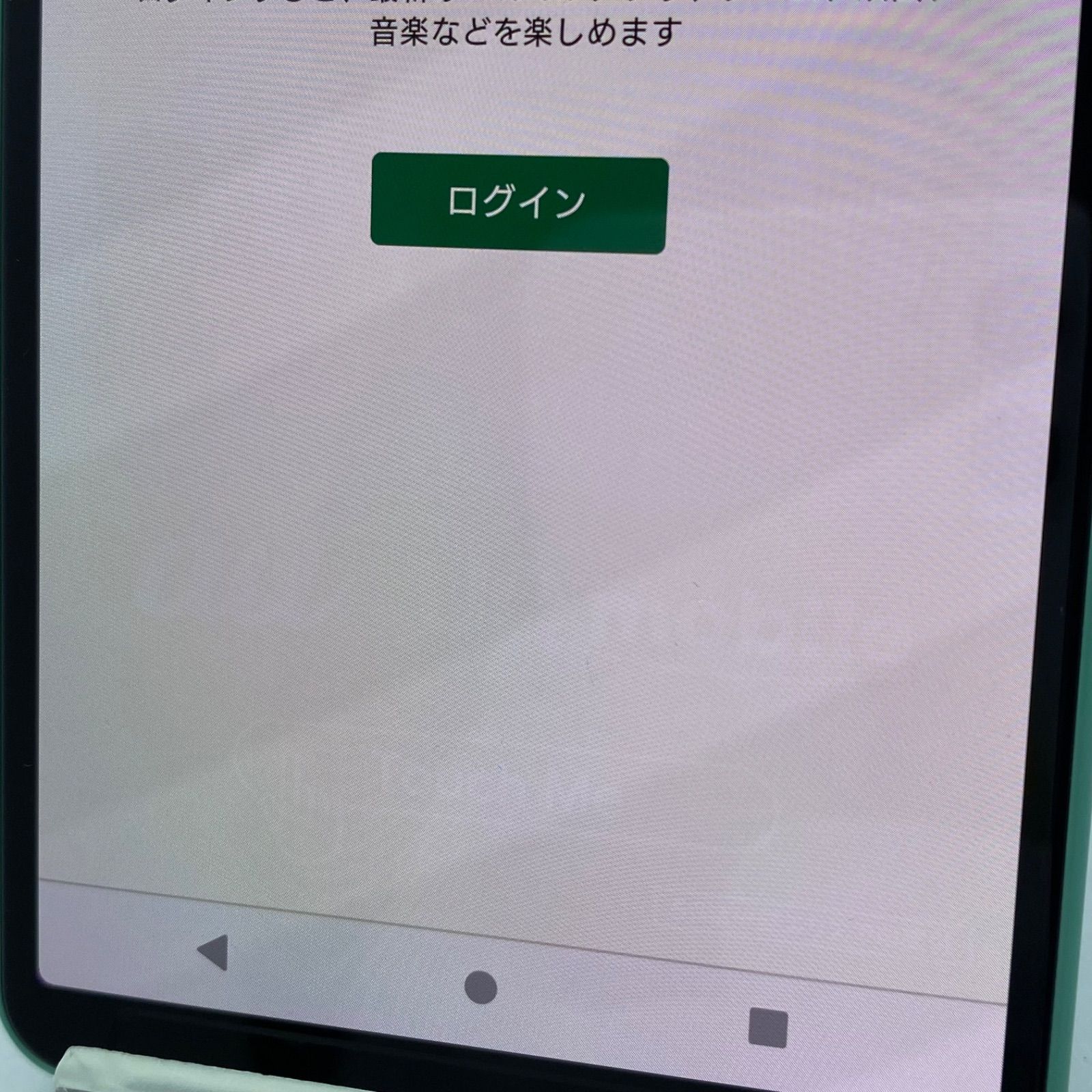【訳あり品】au Xperia 10 IV SOG07 グリーン