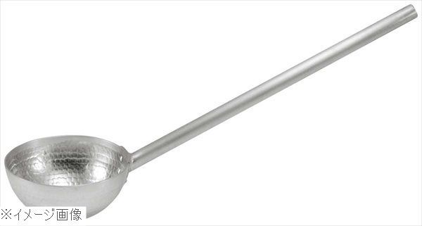 アルミ 打出ひしゃく １８ｃｍ 柄長５０ｃｍ