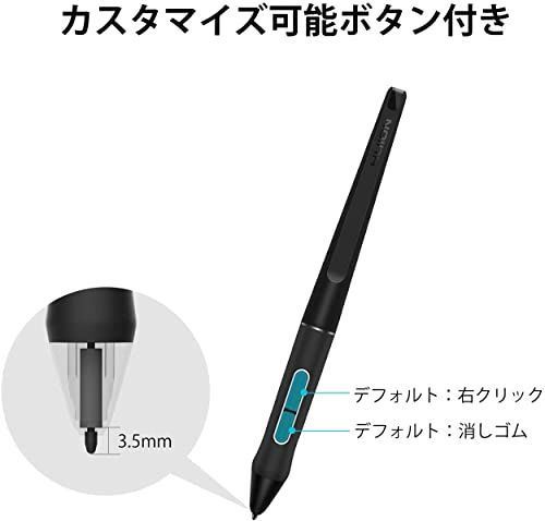 HUION 液タブとペンタブレット用のペンPW517 充電不要 主にKD200