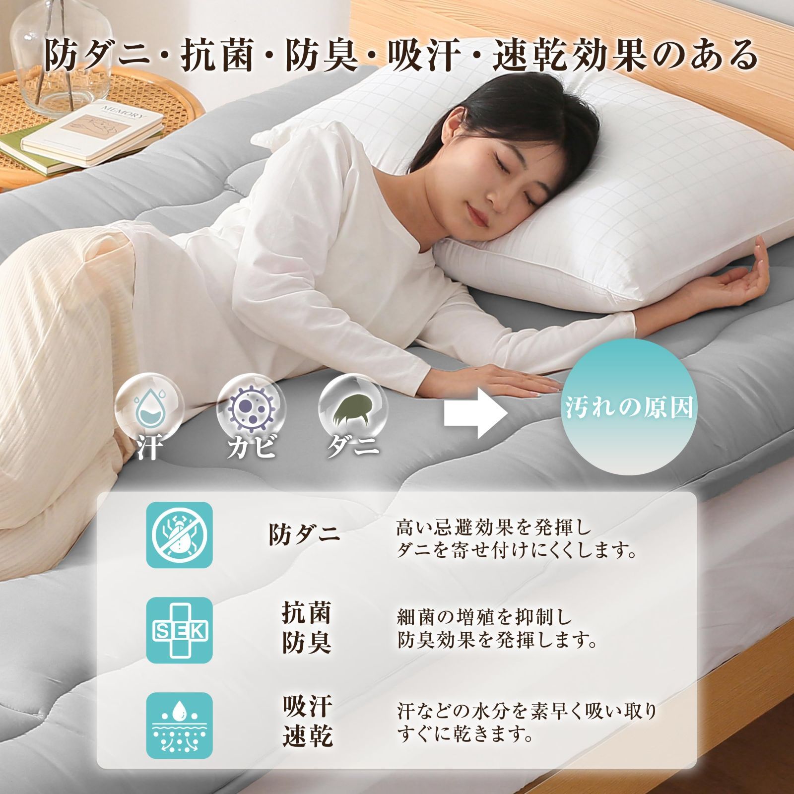 防ダニ