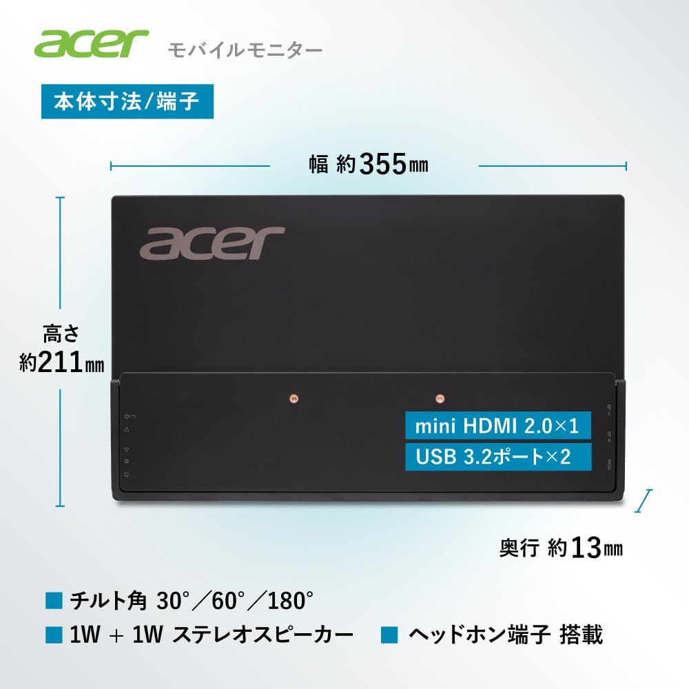 Acer モバイルモニター 15.6インチ フルHD IPS 非光沢 700g 超薄型 Adaptive-Sync HDR10 mini HDMI 2.0 USB-C デュアルスピーカー 3段階チルト調整 NTSC 45 6ms GTG 60Hz ブ VETTDRUCK_DE